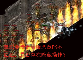 ��ְҵ����˽������PK���������Ƿ�������ز�����