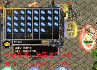 ����˽�������س���������ᣬ��Ʒ������ô�죿