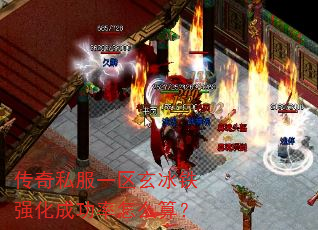 ����˽��һ��������ǿ���ɹ�����ô�㣿