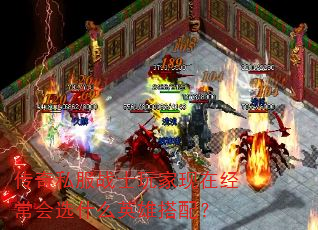 ����˽��սʿ������ھ�����ѡʲôӢ�۴��䣿