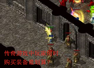 ������Ϸ����Һ�ʱ����װ����㣿