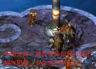 ���淨ʦ����Ƥ��ʦ��������PK��������ȫ���沢������