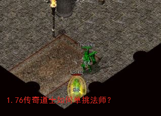 1.76�����ʿ��ε�����ʦ��
