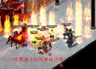 1.76�����ʿ��ε�����ʦ��