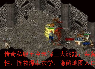 ����˽������δ���������⣺װ����������ԡ����ﱬ����ѧ�����ص�ͼ������ģ�