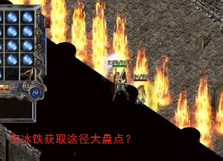 ��������ȡ;�����̵㣿
