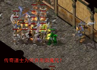 �����ʿΪ��������ħ�䣿