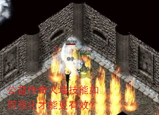 ���洫���ǽ�������ǿ�����ܸ���Ч��