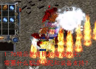 1.76��Ʒ������սħ����������Ҫʲôְҵ�����װ��֧�֣�
