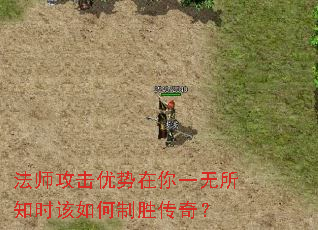 ��ʦ������������һ����֪ʱ�������ʤ���棿
