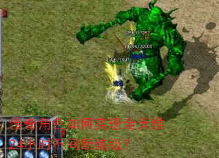�����ɫ���ʵ��ȫ���24Сʱ�����������