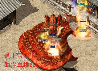 ��ʿ������λ���ɣ����㵥��BOSS��