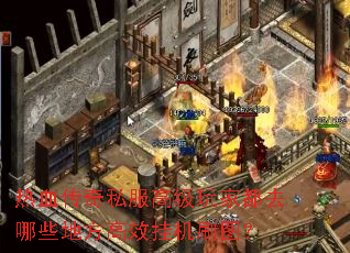 ��Ѫ����˽���߼���Ҷ�ȥ��Щ�ط���Ч�һ�ˢͼ��