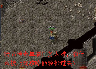 ��Ʒ���浥ˢ����̫�ѣ���ʲô���ɻ��������ɹ��أ�