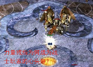 ������ָΪ�γ�Ϊսʿ��ҵ���ͷ�ã�