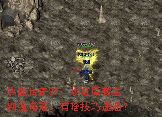 ��Ѫ����SF������ħ������ƽ��䣬��ɶ������ͨ��