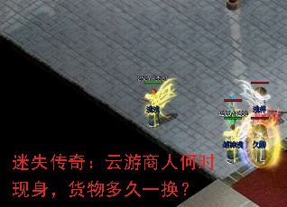 ��ʧ���棺�������˺�ʱ������������һ����