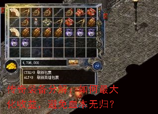 ����װ���ֽ⣺���������棬����Ѫ���޹飿