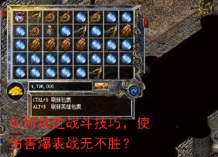 ��ξ���ս�����ɣ�ʹ�˺�����ս�޲�ʤ��