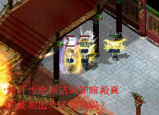 �¿�������վδ֪���������ˢ�����ͽ�ָ��