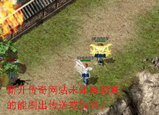 �¿�������վδ֪���������ˢ�����ͽ�ָ��
