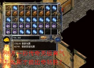 �տ�һ�봫���޼�������ô�ò��ܳ�����ʤ��