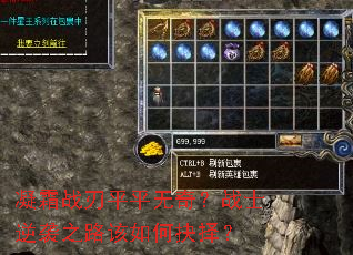 ��˪ս��ƽƽ���棿սʿ��Ϯ֮·����ξ���
