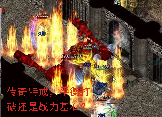 �����ؽ䣬ƽ����ƻ���ս����ʯ��