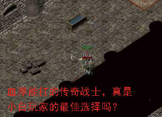 Ѫ���ܿ��Ĵ���սʿ������С����ҵ����ѡ����