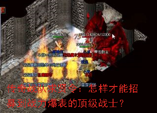 ����ս�����������������ļ��ս�������Ķ���սʿ��