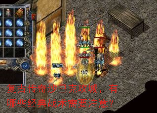 ���Ŵ���ɳ�Ϳ˹��ǣ�����Щ����ս����Ҫע�⣿