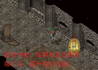 ΢�䴫�棺��θ�Ч�ھ�߼���ʯ�������ڿ����棿