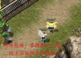 ����˽�����������˾޹֣�սʿ�������λ�����