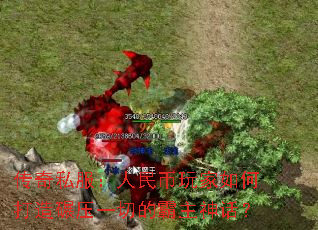 ����˽��������������δ�����ѹһ�еİ����񻰣�