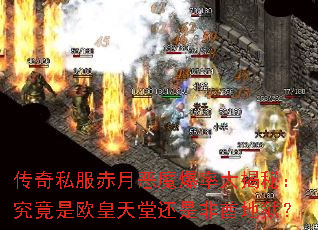 ����˽�����¶�ħ���ʴ���أ�������ŷ�����û��Ƿ���������