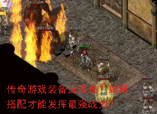 ������Ϸװ��ѡ���ѣ���δ�����ܷ�����ǿս����
