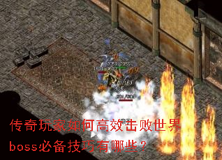 ���������θ�Ч��������boss�ر���������Щ��
