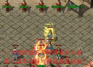 1.76΢��������Ӣ������ٽ�ң��ɱ��������Դ�滮ָ�ϣ�