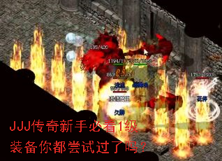 JJJ�������ֱؿ�1��װ���㶼���Թ�����
