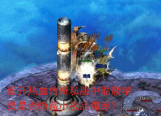 �¿���Ѫ����˽�������þ����Ƿ�����С��Ʒ���ʣ�