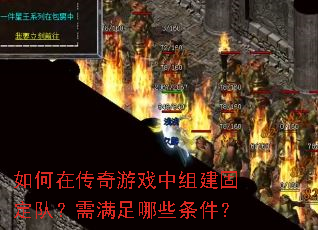 ����ڴ�����Ϸ���齨�̶��ӣ���������Щ������