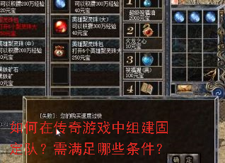 ����ڴ�����Ϸ���齨�̶��ӣ���������Щ������