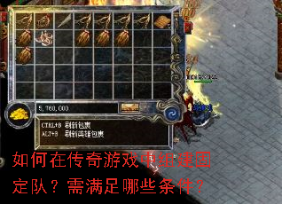 ����ڴ�����Ϸ���齨�̶��ӣ���������Щ������