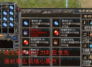 սʿ����ս����ʱӦ����ǿ��������������ԣ�