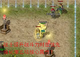 սʿ����ս����ʱӦ����ǿ��������������ԣ�
