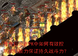 ���������PK�������Ч��������������֤�־�ս������