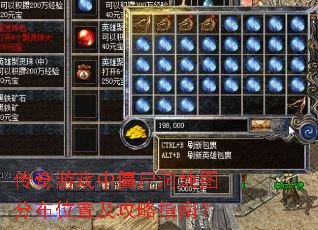 ������Ϸ�н�ʬ����ͼ�ֲ�λ�ü�����ָ�ϣ�