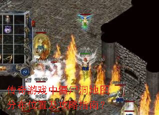 ������Ϸ�н�ʬ����ͼ�ֲ�λ�ü�����ָ�ϣ�