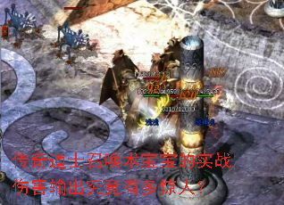 �����ʿ�ٻ���������ʵս�˺���������жྪ�ˣ�