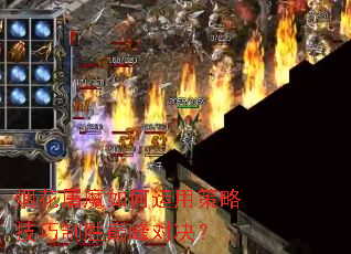 �̻���ħ������ò��Լ�����ʤ�۷�Ծ���